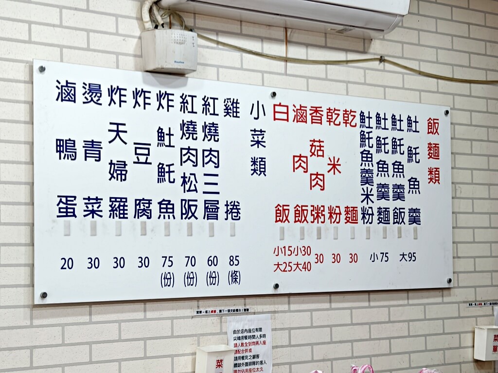 永樂雞捲大王,大稻埕美食