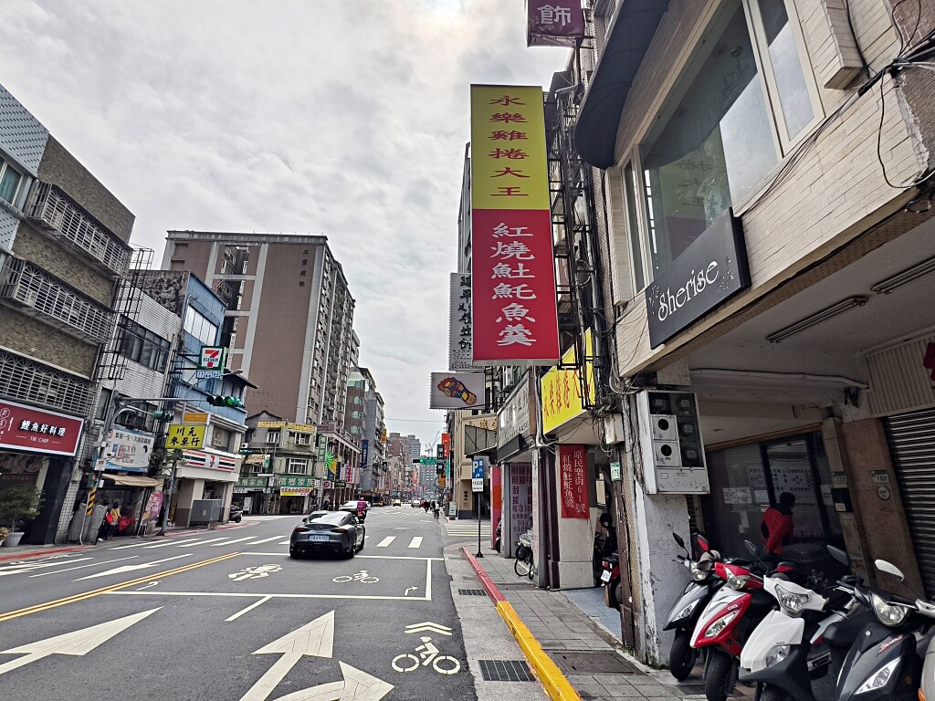 永樂雞捲大王,大稻埕美食
