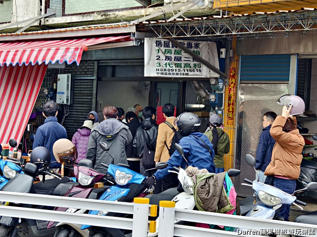 大鬍子米干,龍岡米干