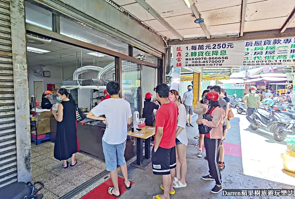 大鬍子米干,龍岡米干