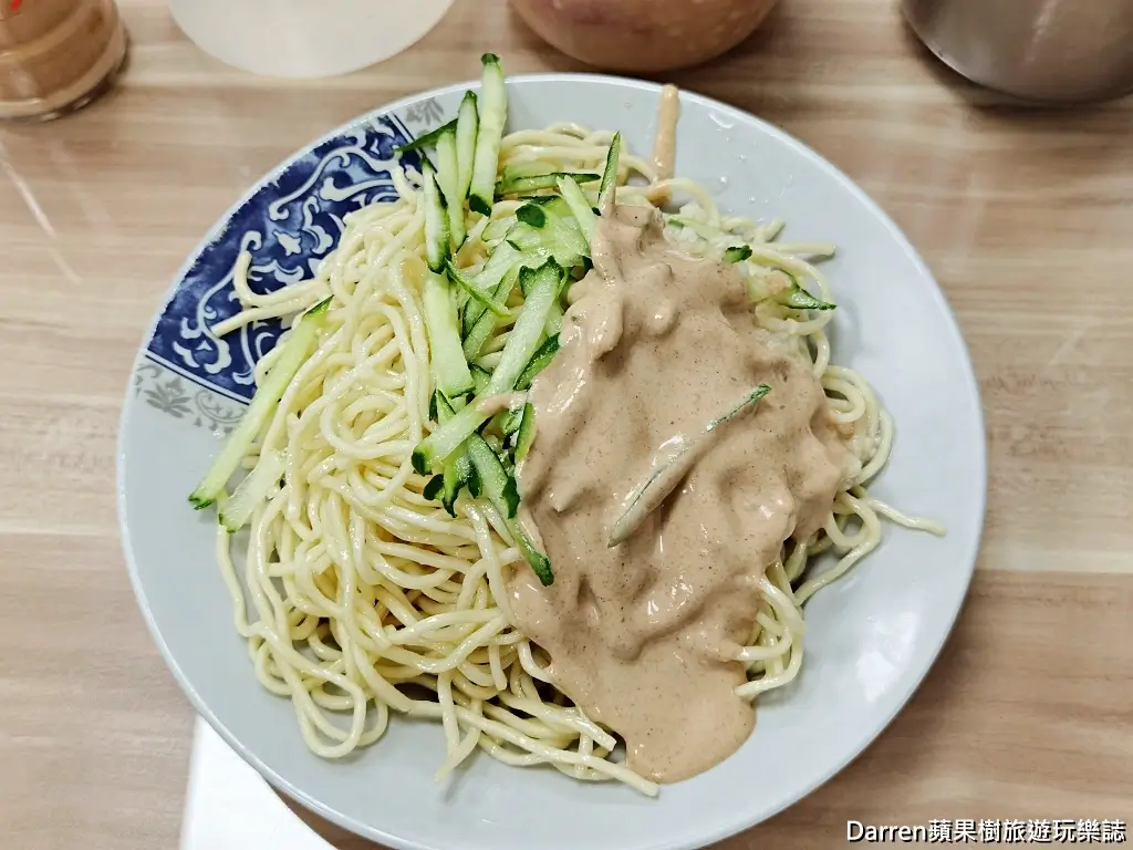 大吉林涼麵