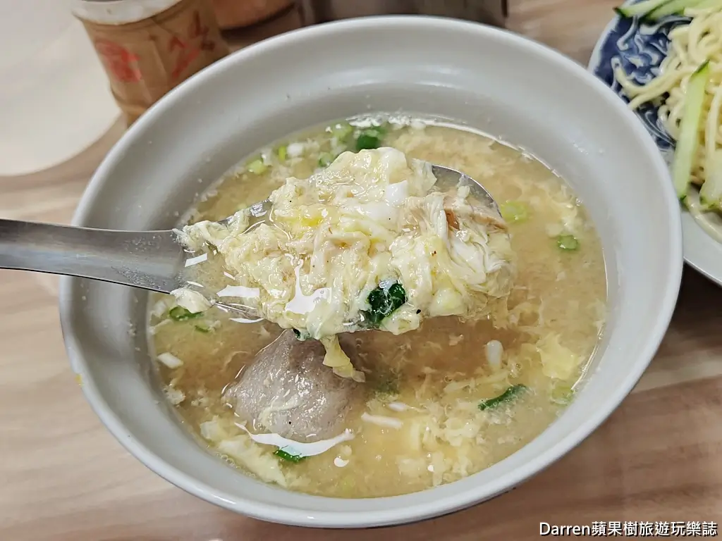 大吉林涼麵