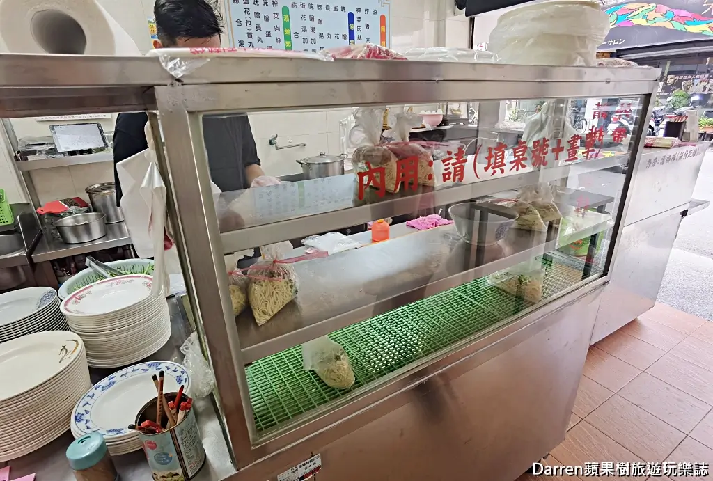 大吉林涼麵