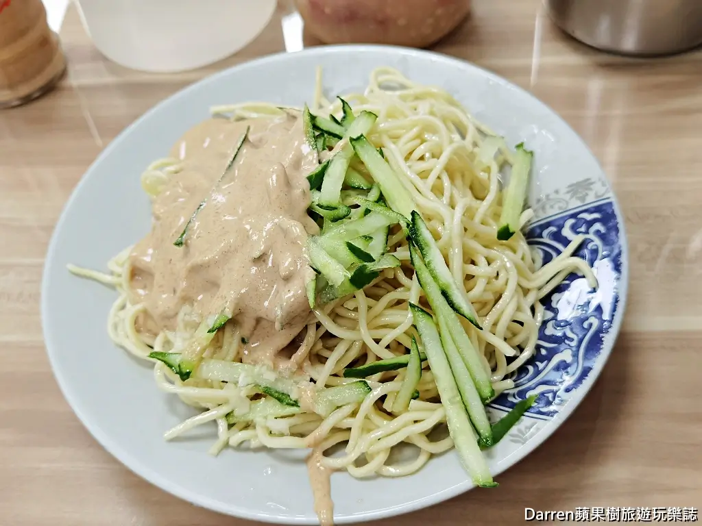 大吉林涼麵