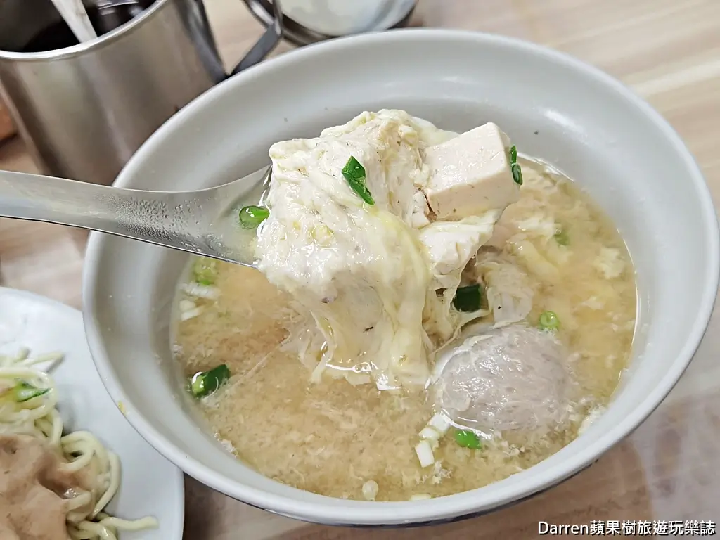 大吉林涼麵
