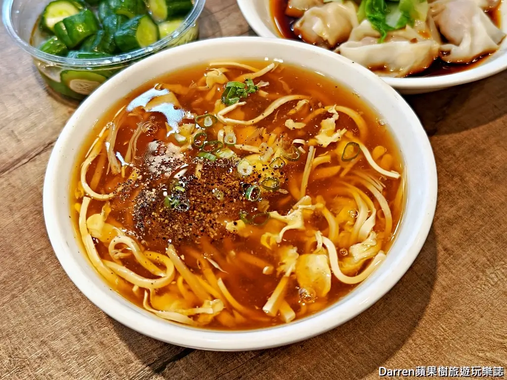 餓菱居