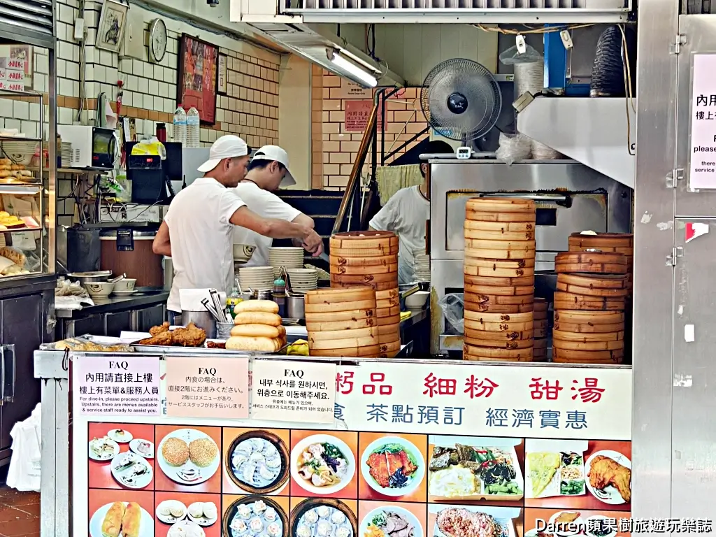 好公道金雞園
