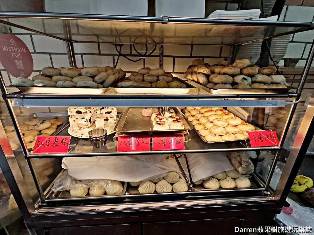好公道金雞園