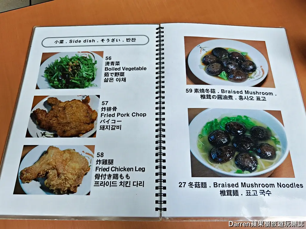 好公道金雞園