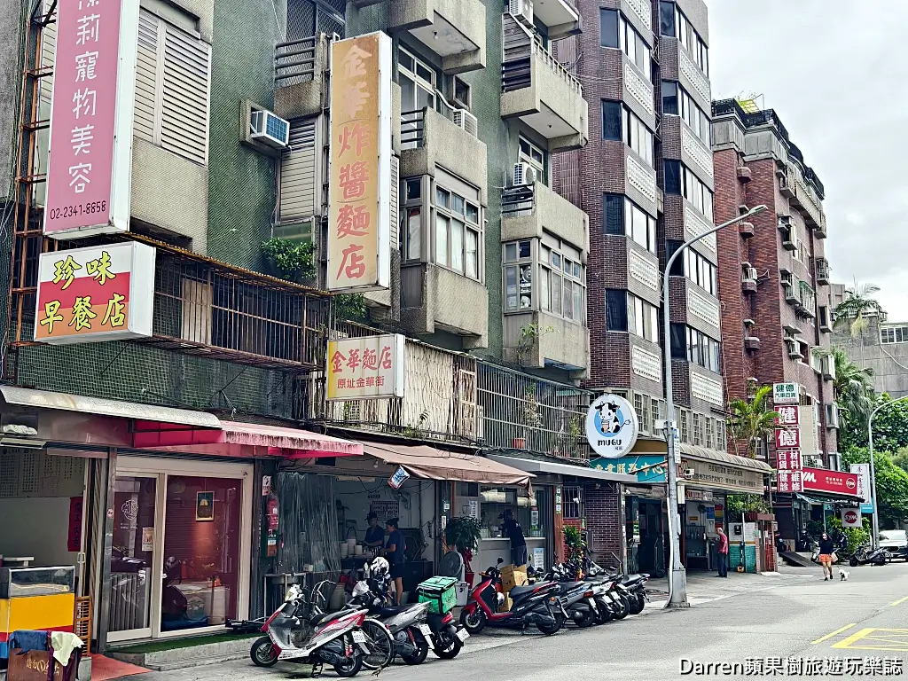 金華麵店,古亭美食,福州 乾拌麵,台北 雙醬麵,台北 好 吃麵 店,台北 傳統 麵 店,古 亭 站 麵 店,台北炸醬麵