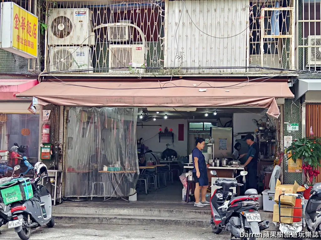 金華麵店,古亭美食,福州 乾拌麵,台北 雙醬麵,台北 好 吃麵 店,台北 傳統 麵 店,古 亭 站 麵 店,台北炸醬麵