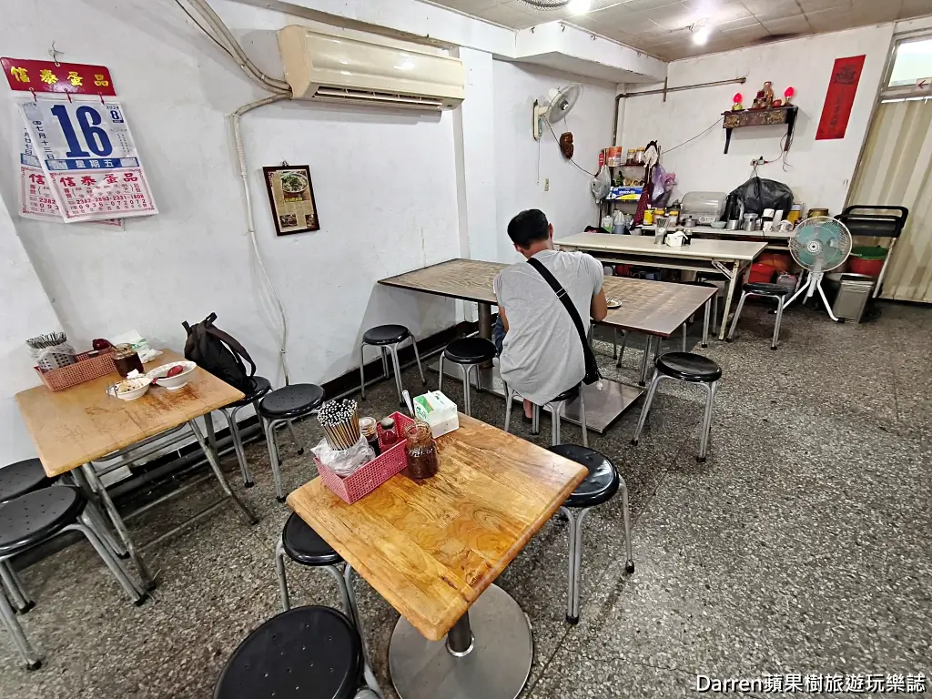 金華麵店,古亭美食,福州 乾拌麵,台北 雙醬麵,台北 好 吃麵 店,台北 傳統 麵 店,古 亭 站 麵 店,台北炸醬麵
