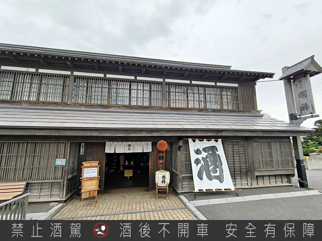 國稀酒造,北海道清酒,日本酒造,增毛景點