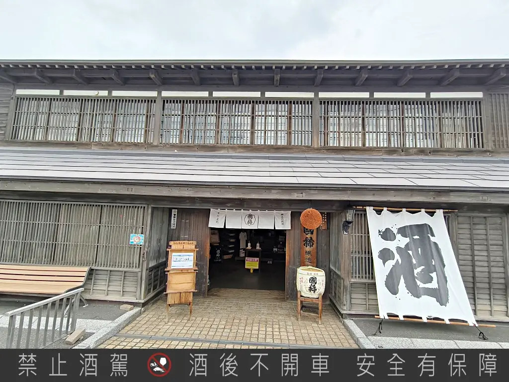 國稀酒造,北海道清酒,日本酒造,增毛景點
