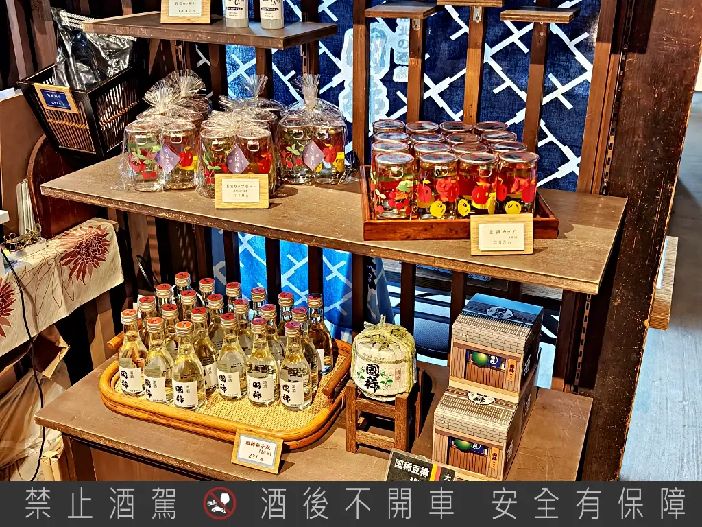 國稀酒造,北海道清酒,日本酒造,增毛景點