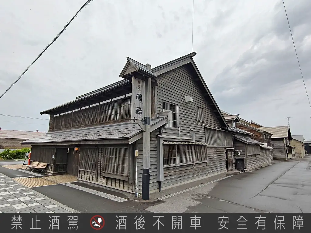 國稀酒造,北海道清酒,日本酒造,增毛景點