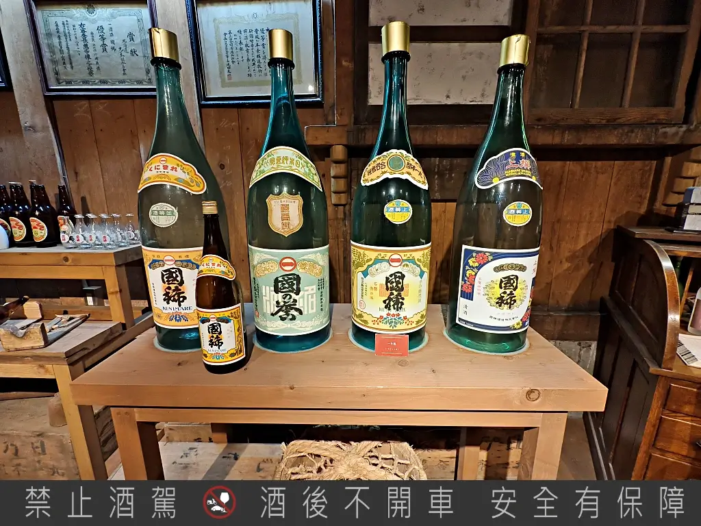 國稀酒造,北海道清酒,日本酒造,增毛景點