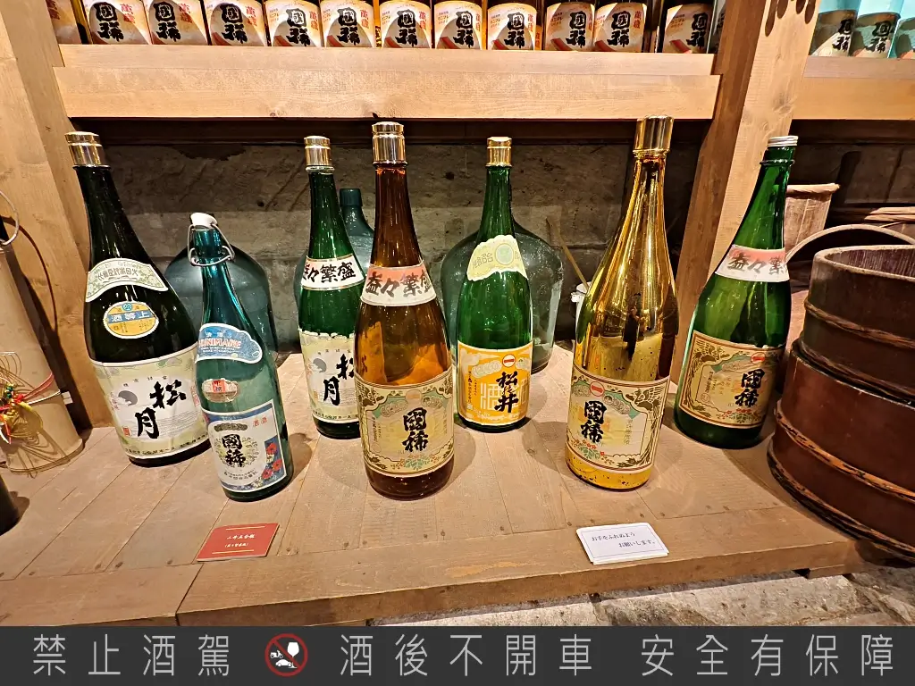 國稀酒造,北海道清酒,日本酒造,增毛景點