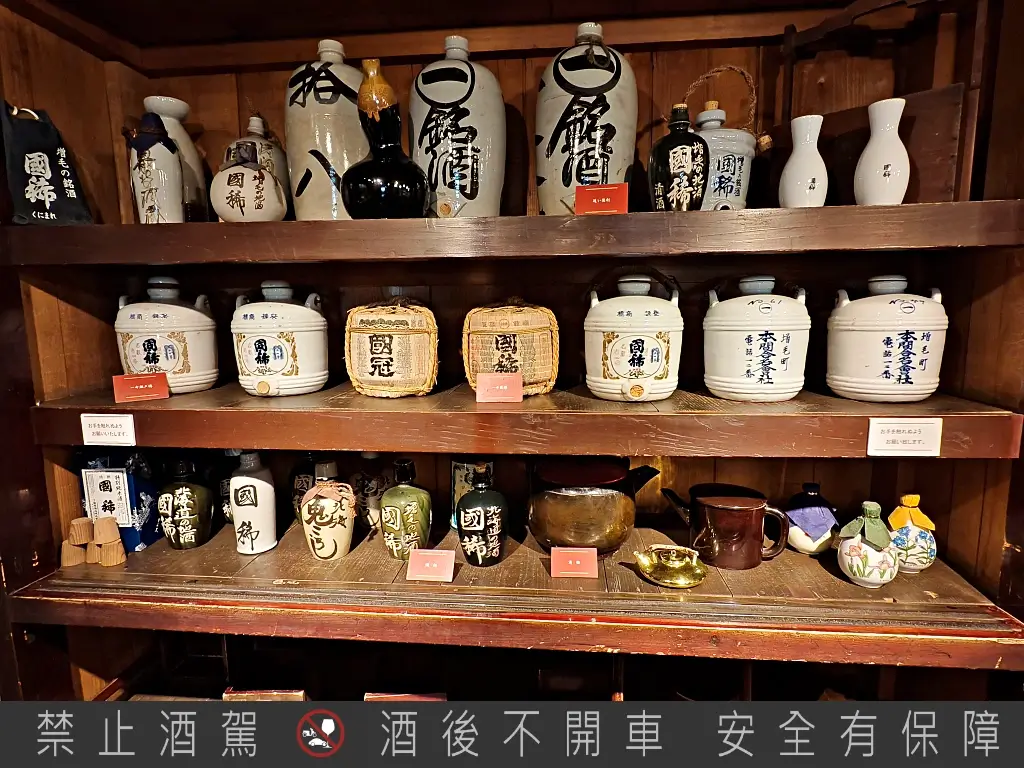 國稀酒造,北海道清酒,日本酒造,增毛景點