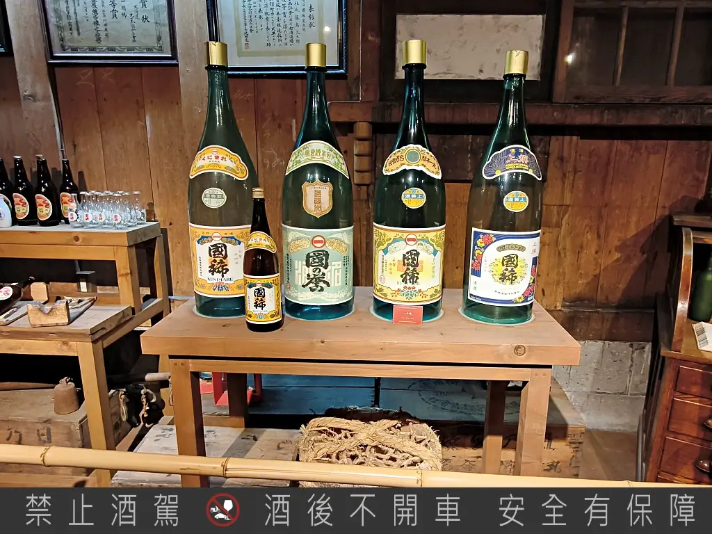 國稀酒造,北海道清酒,日本酒造,增毛景點