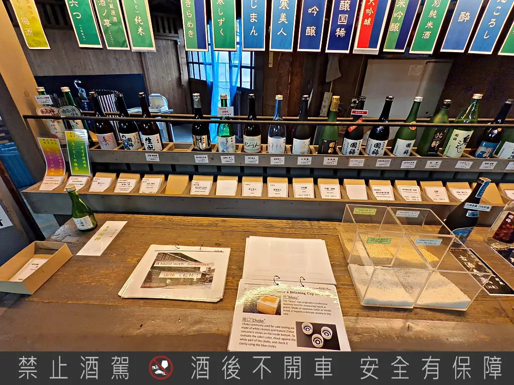 國稀酒造,北海道清酒,日本酒造,增毛景點