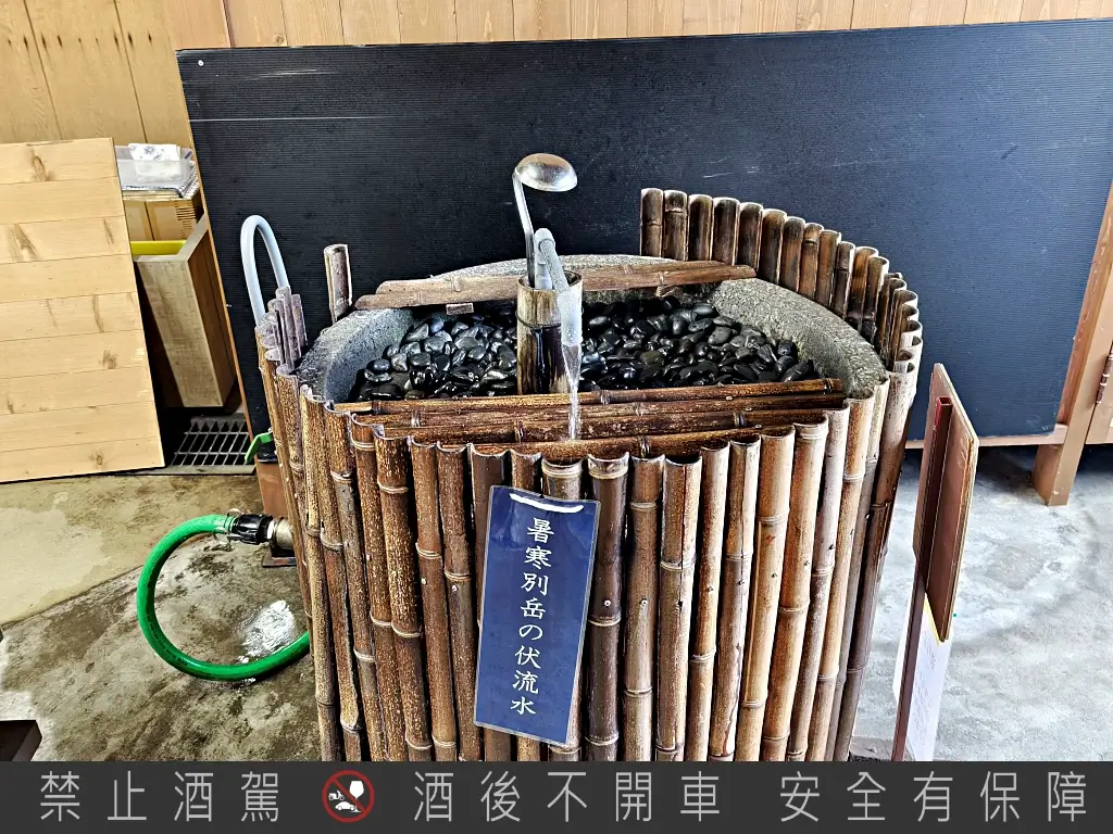 國稀酒造,北海道清酒,日本酒造,增毛景點