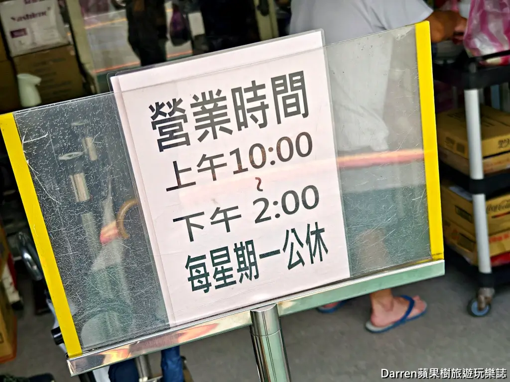 廖家牛肉麵,台北牛肉麵