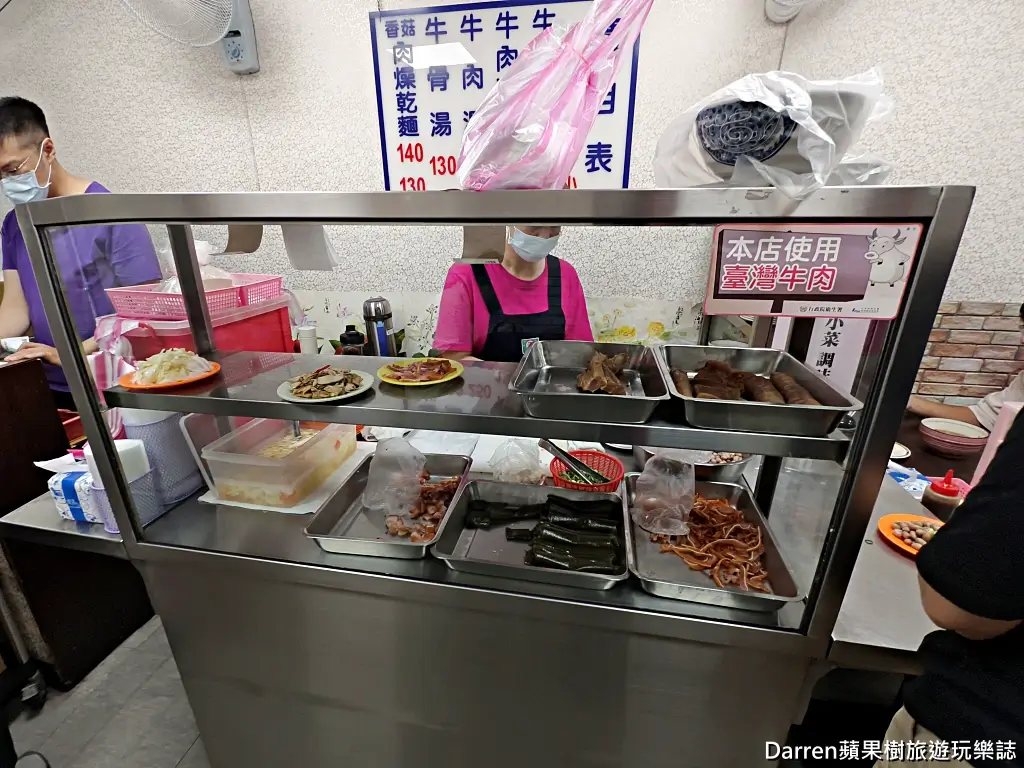 廖家牛肉麵,台北牛肉麵