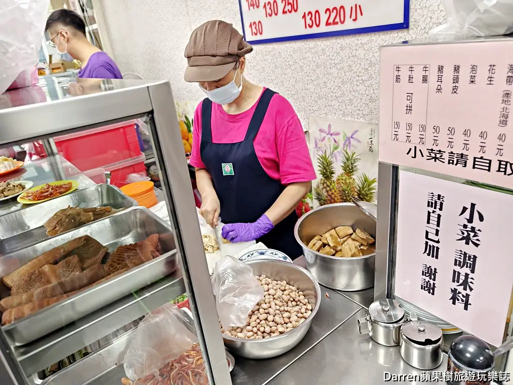 廖家牛肉麵,台北牛肉麵