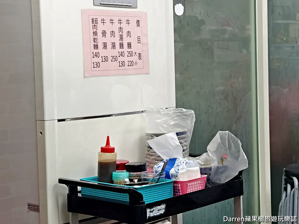 廖家牛肉麵,台北牛肉麵