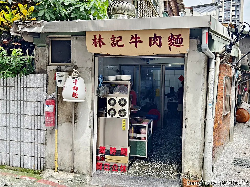 潮州街林記牛肉麵