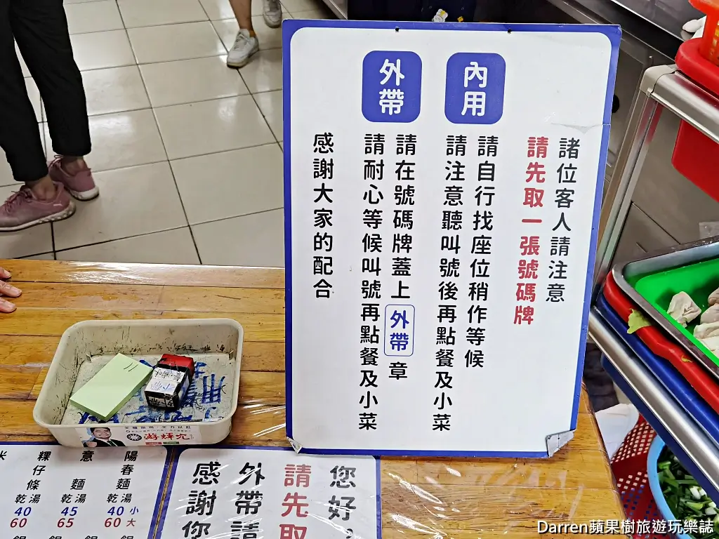 南勢角陽春麵