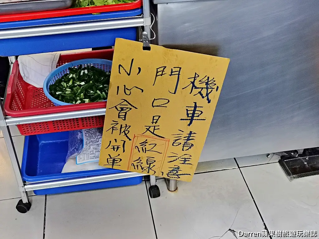 南勢角陽春麵