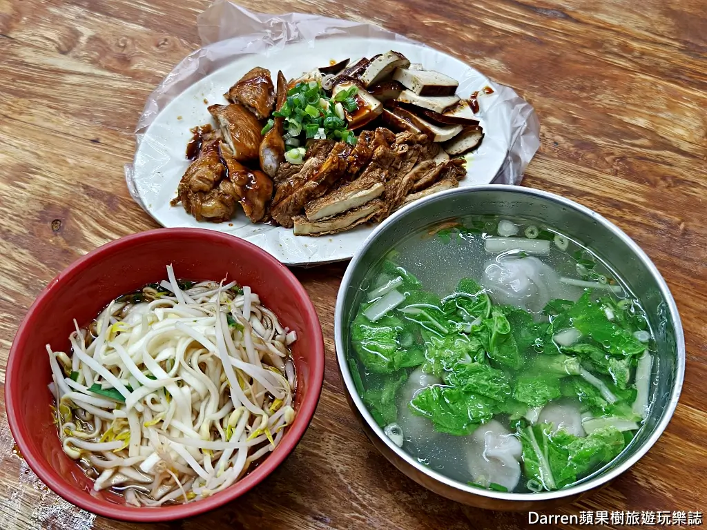 南勢角陽春麵