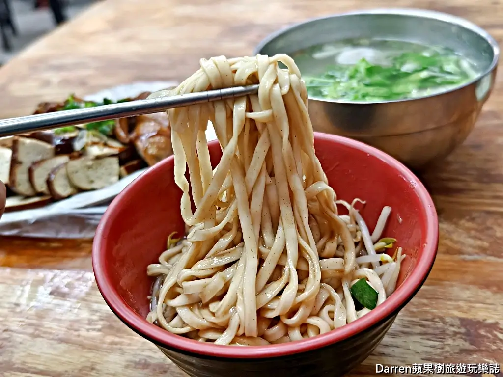 南勢角陽春麵