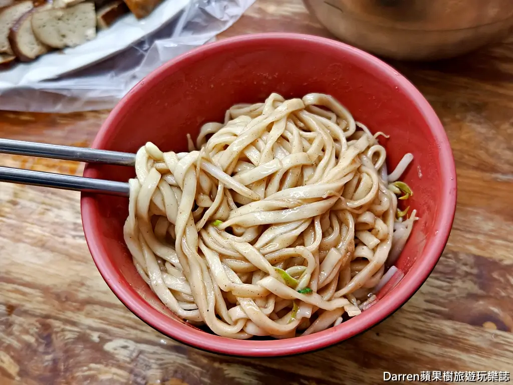 南勢角陽春麵