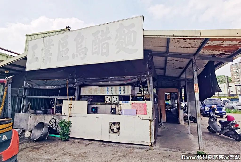 樹林美食懶人包,樹林美食小吃