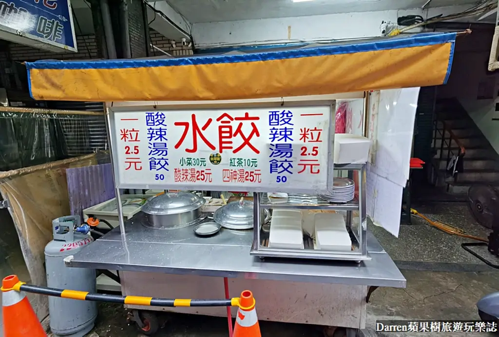 樹林美食懶人包,樹林美食小吃