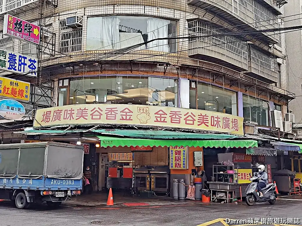 樹林美食懶人包,樹林美食小吃