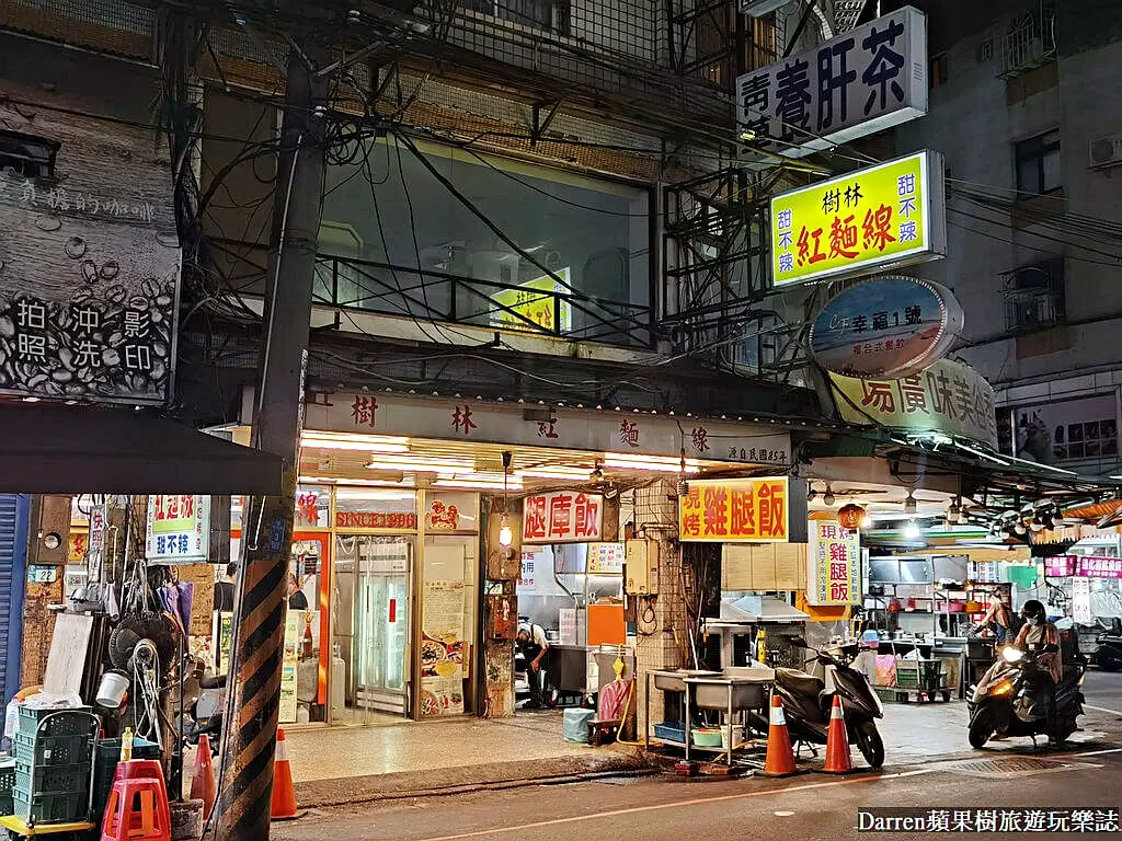 樹林美食懶人包,樹林美食小吃