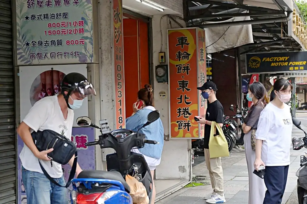 太極鰲車輪餅,板橋車輪餅