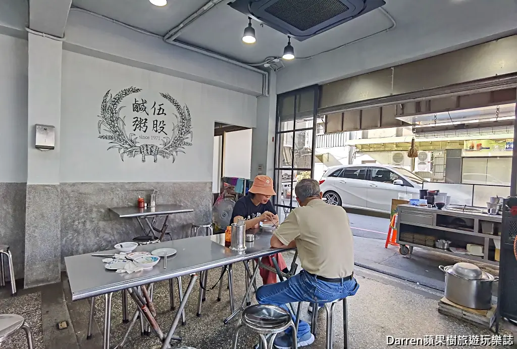 伍股鹹粥小吃店,五股美食