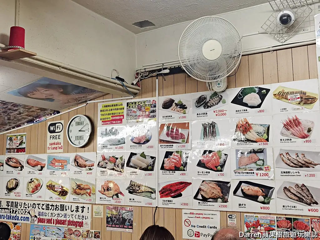武田鮮魚店鮪魚中落