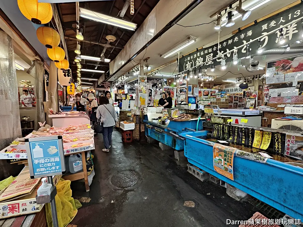 武田鮮魚店鮪魚中落