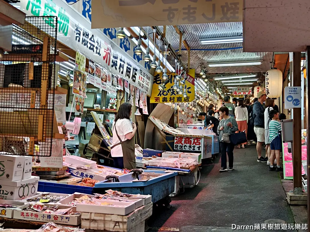 武田鮮魚店鮪魚中落