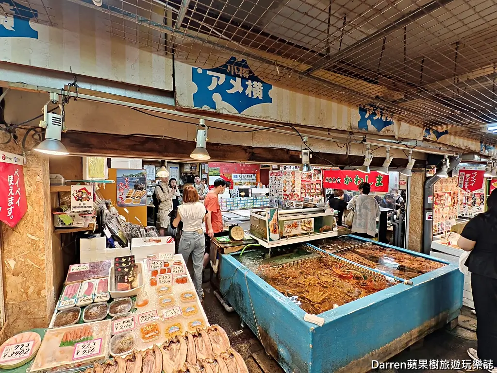 武田鮮魚店鮪魚中落