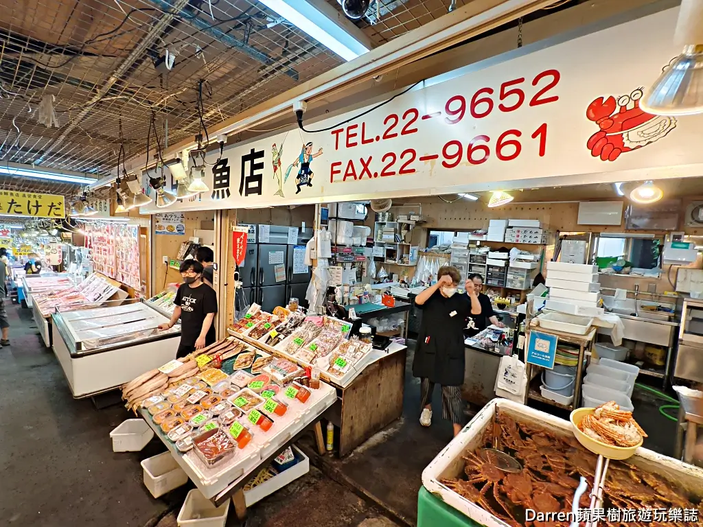 武田鮮魚店鮪魚中落