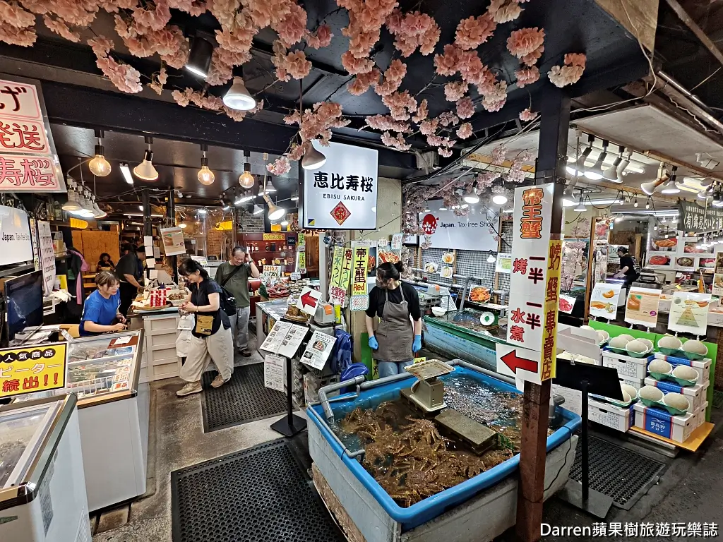 武田鮮魚店鮪魚中落