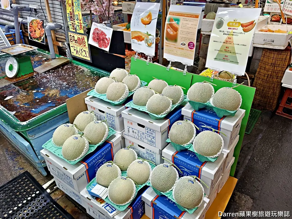 武田鮮魚店鮪魚中落