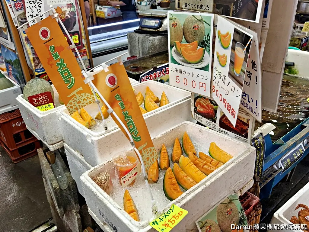 武田鮮魚店鮪魚中落